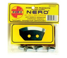 Ножи "NERO" (правое вращение) полукруглые 110 мм.